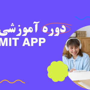 هوش مصنوعی درMIT